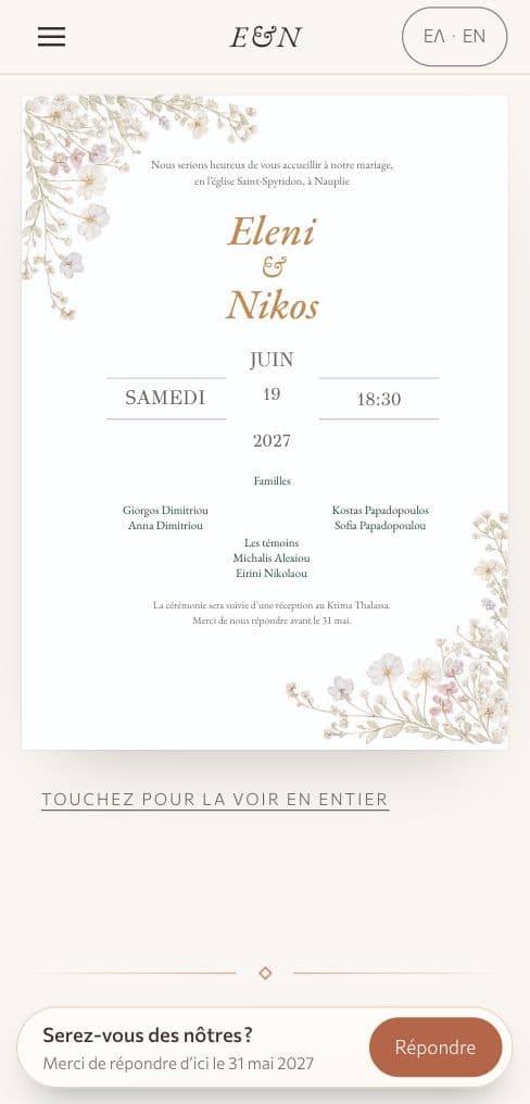 L'invitation