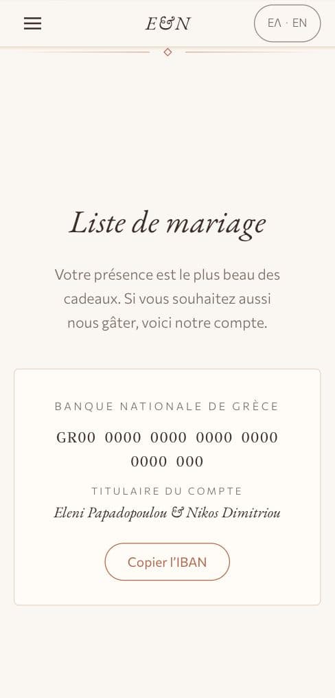 Liste de mariage