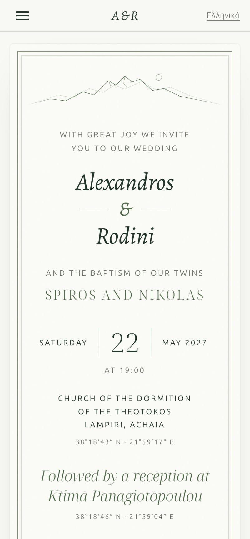 The invitation on a phone