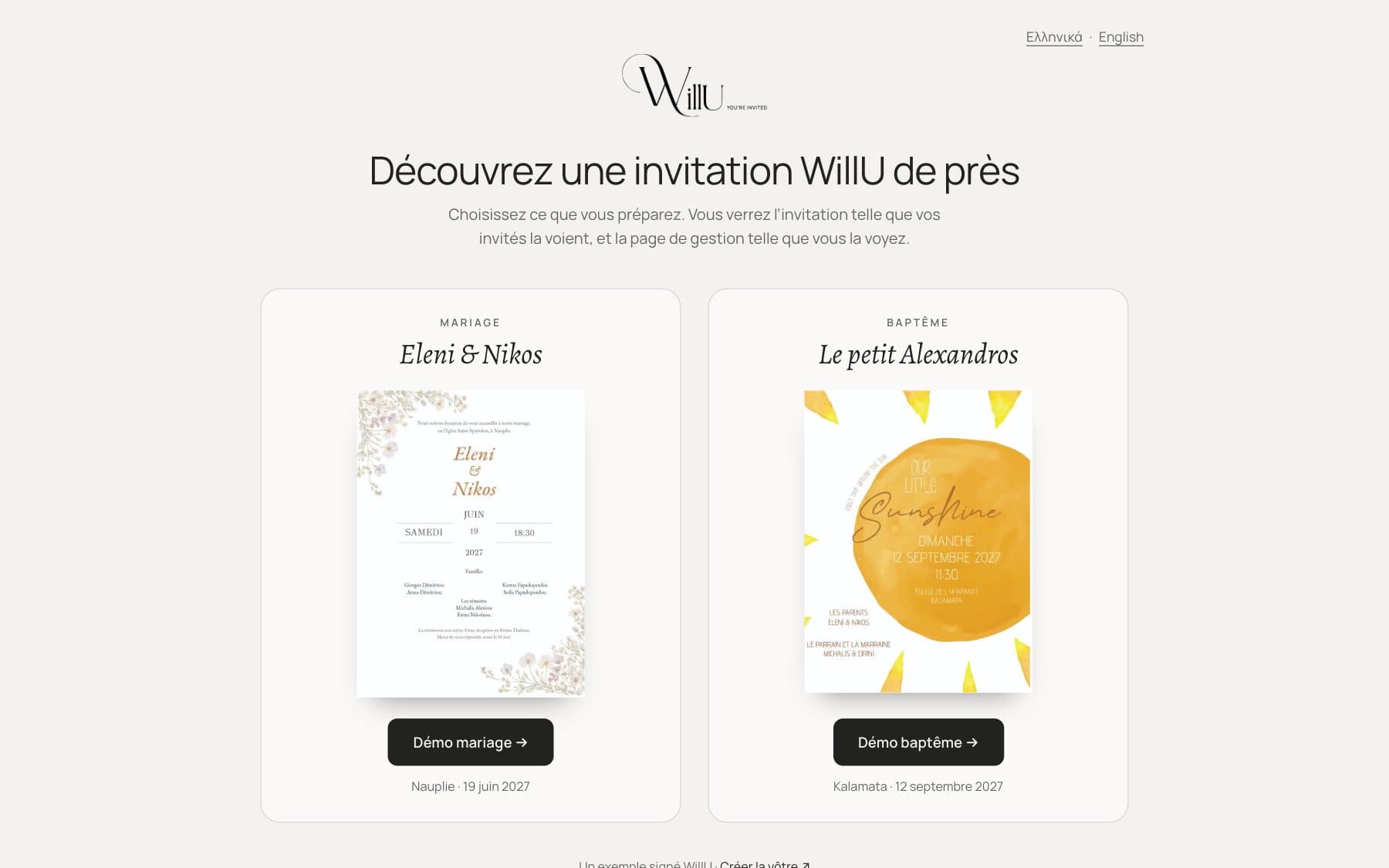 La première page de la démo sur ordinateur : choisissez un mariage ou un baptême